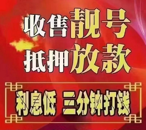 梧州吉祥号